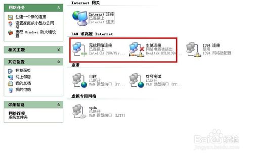 如何手動設置ip地址？